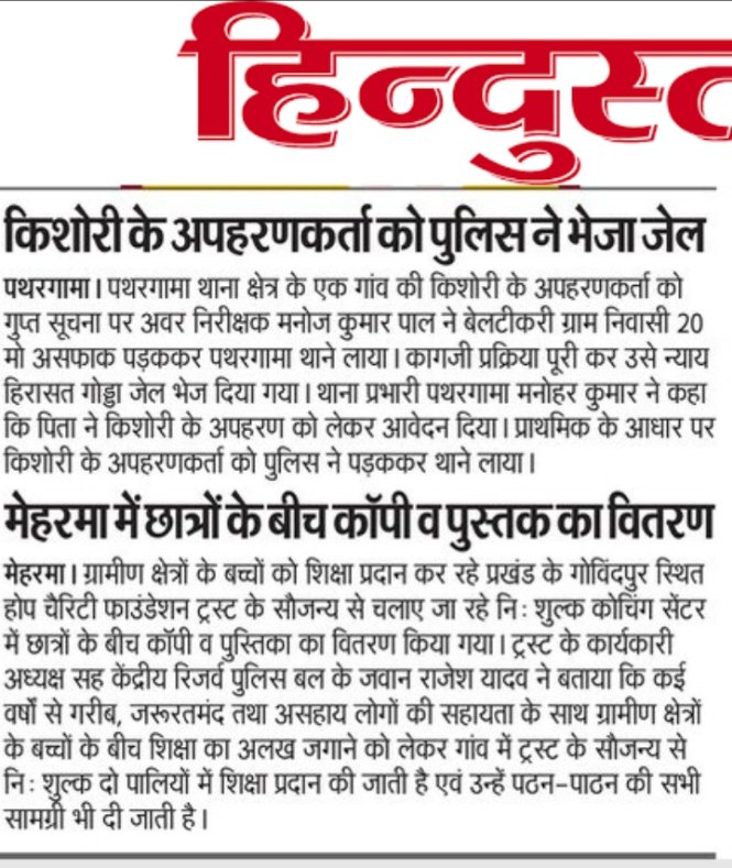 Support provided for marriage ceremonies